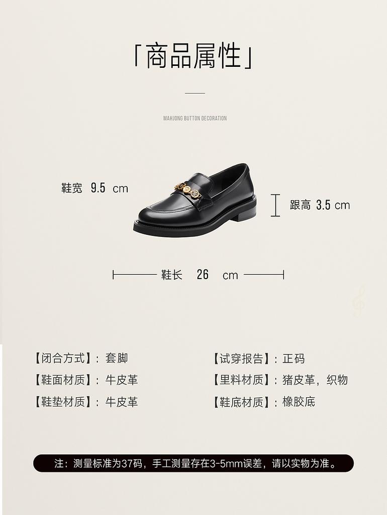 Sijiatu Spring New Four Convenience Jazz Fu Shoes, Coarse Heel Small Leather Shoes, Women's Single Shoes 9UL01AA5