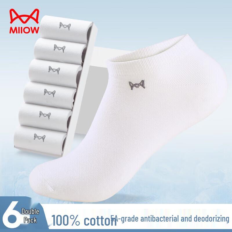 MaoRen Herren 6er-Pack 100% Baumwolle Geruchshemmende Knöchelsocken