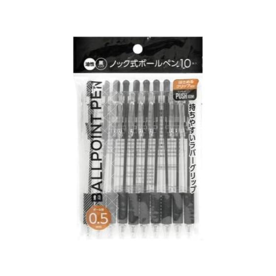 20 Black Oil-Based Retractable Ballpoint Pens (0.5mm) - 2 Packs of 10, Easy-Grip Rubber, One-Touch Push Storage, Clip for Easy Attachment