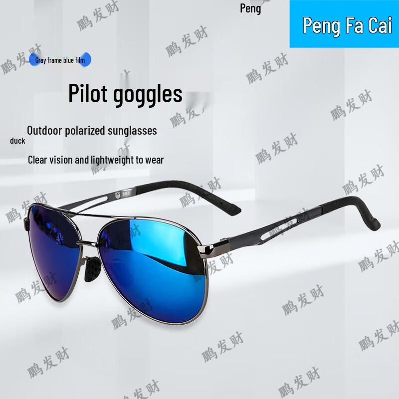 Peng Facai Aviator Polarized Sunglasses