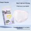 Deyou Women's Disposable Underwear