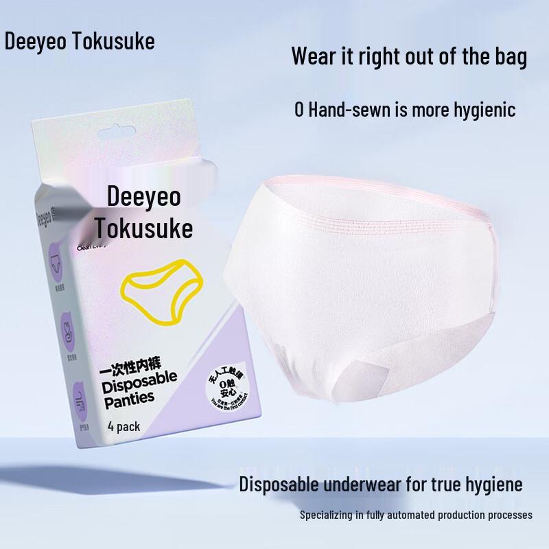 Deyou Women's Disposable Underwear