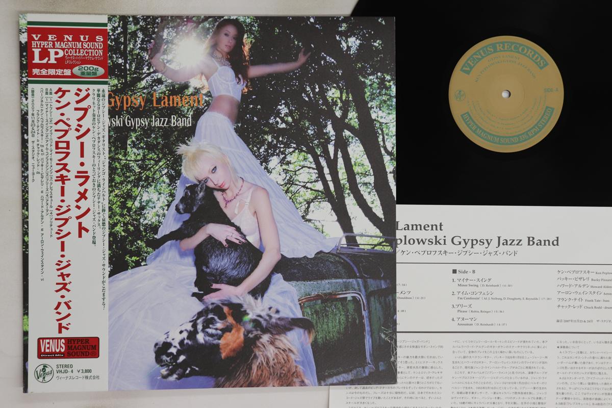 

LP Record KEN PEPLOWSKI GYPSY JAZZ BAND - Gypsy Lament (-200g) VHJD4 VENUS 2008 Japan Obi Jazz Used
