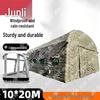 Junli Outdoor Inflatable Shelters & Training Supplies