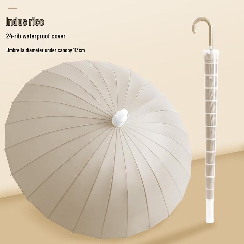 

HANDUNYOU Automatic 24-Rib Umbrella with Waterproof Sleeve