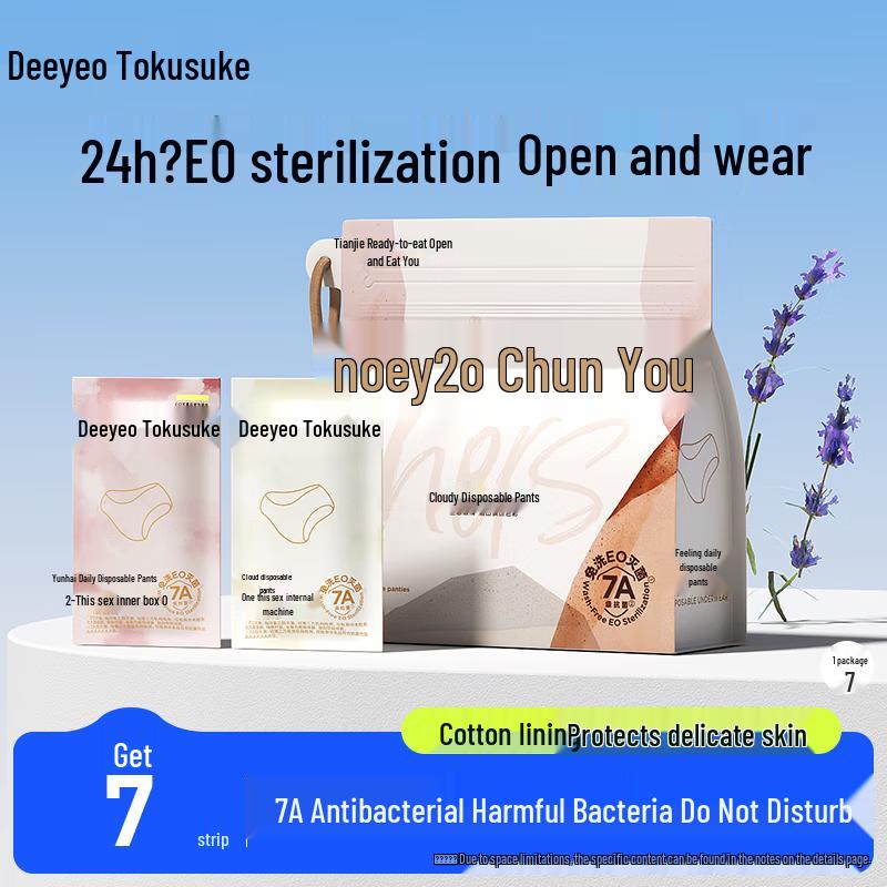 

DeYou 7A Antibacterial Disposable Women s Underwear