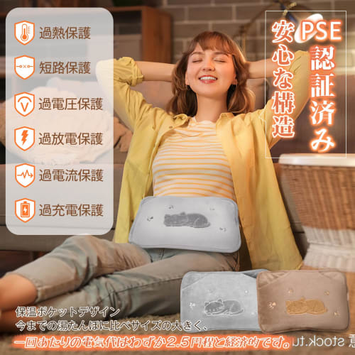 MOOLOTY Rechargeable Hot Water Bottle [Extra Large & PSE Certified] 37x25x5cm, Eco-Friendly Pocket Design, Keeps Warm for 4-15 Hours, Energy-Saving, I