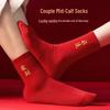 Red 'Fu' Character Cotton Mid-Calf Socks for Men & Women - New Year Design