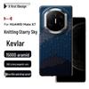 Aramid Fiber Magnetic Case for Huawei Mate X7 Collector's Edition