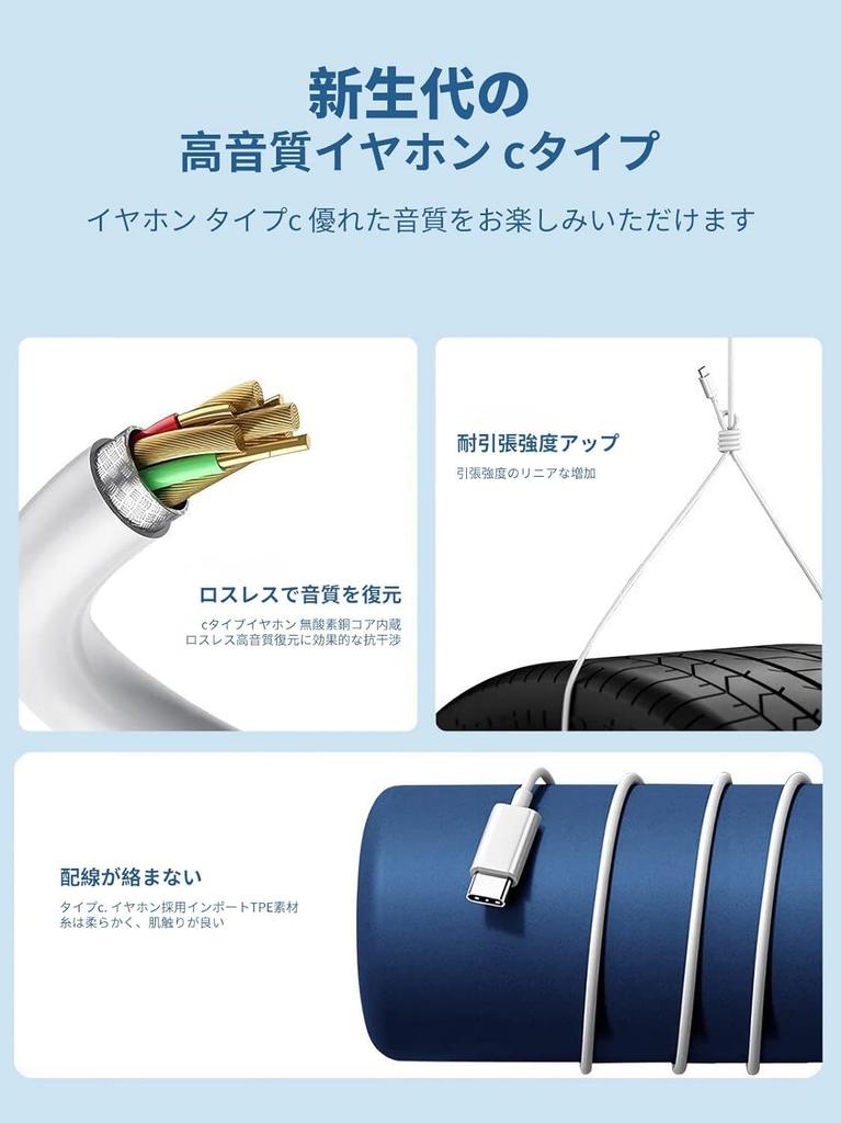 Earphones New Compatible with iPhone Genuine Wired Premium HiFi Sound No Deep iPhone Call Remote Volume Noise Comfortable Compatible with Apple Type-C