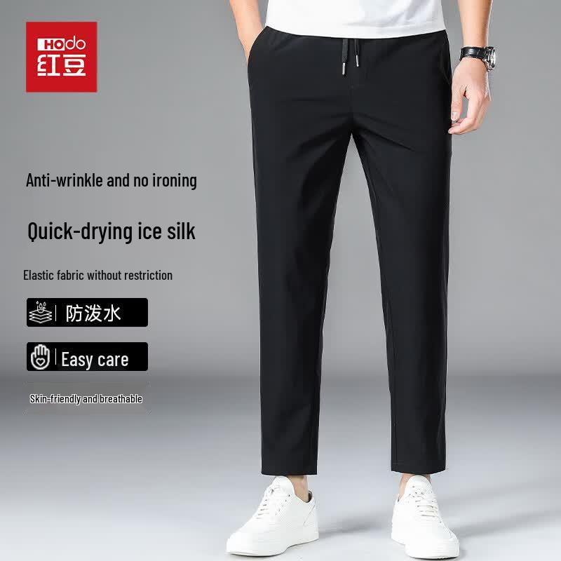 Men s Ice Silk Stretch Cropped Straight Trousers 34