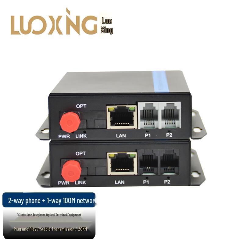 LUOXING Telephone Optical Transceiver