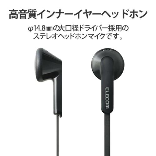 ELECOM Stereo Earphones Inner Ear Type Anti-tangle Flat Cord Y Type 14.8mm Driver 1.2m Black EHP-I3510BK