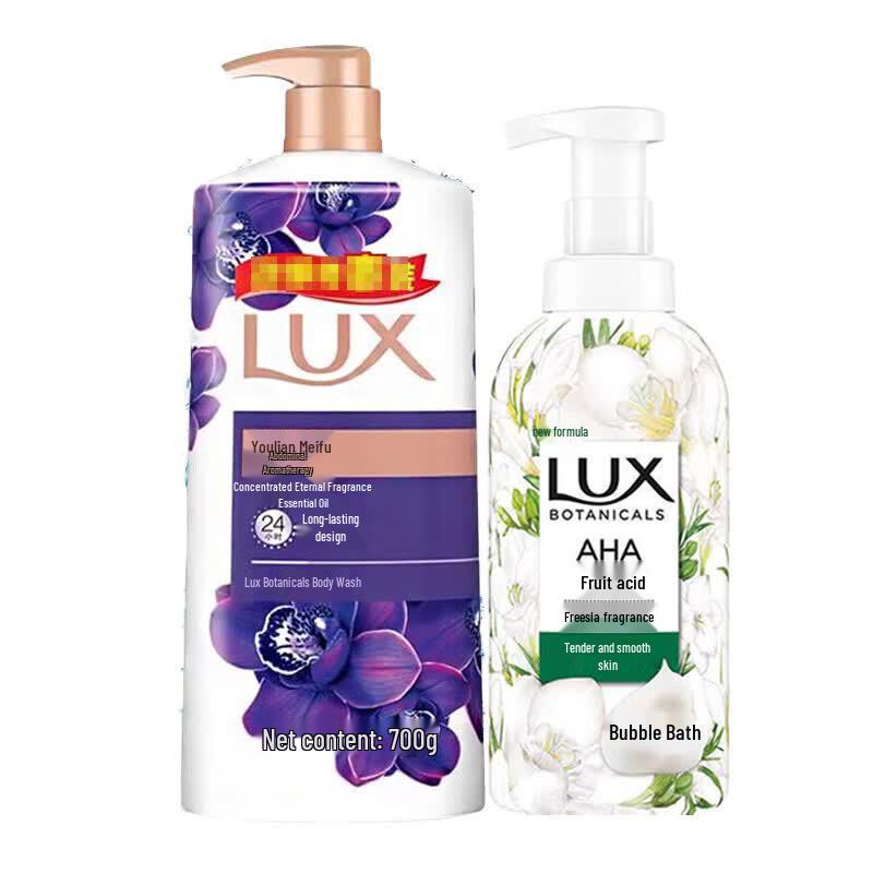 Набор Гель для душа и Молочко для душа LUX