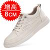 Invisible heightening shoes men's 8CM casual sports shoes 6 inner heightening thick baseplate shoes flow men's shoes
