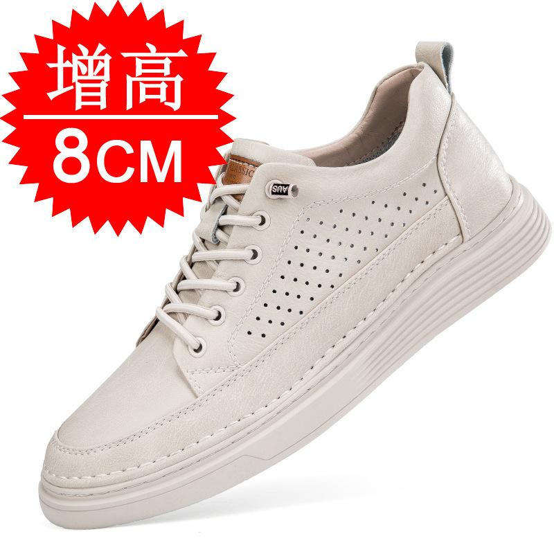 Invisible heightening shoes men's 8CM casual sports shoes 6 inner heightening thick baseplate shoes flow men's shoes