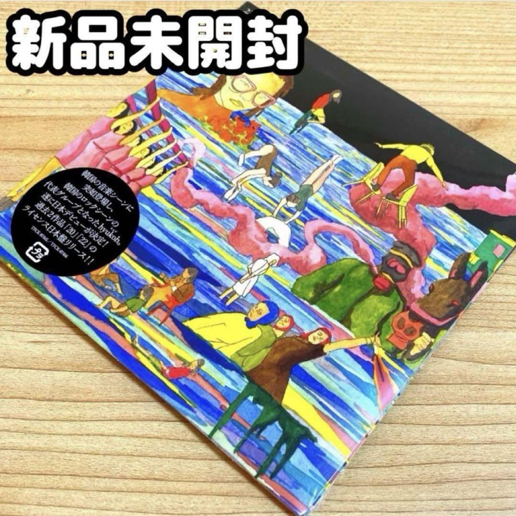 [USED] hyukoh/22 (Japan Licensed Edition) Album CD