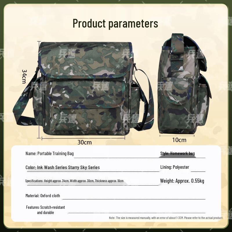Durable Camouflage Outdoor Training Bag