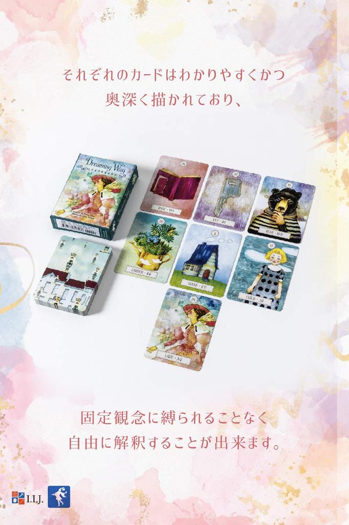 I.I.J. Lenormand Dreaming Way Lenormand Oracle Cards, Fortune Telling, with Japanese Instructions, Authentic