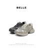 Belle Women's Comfortable Breathable Mesh Dad Shoes