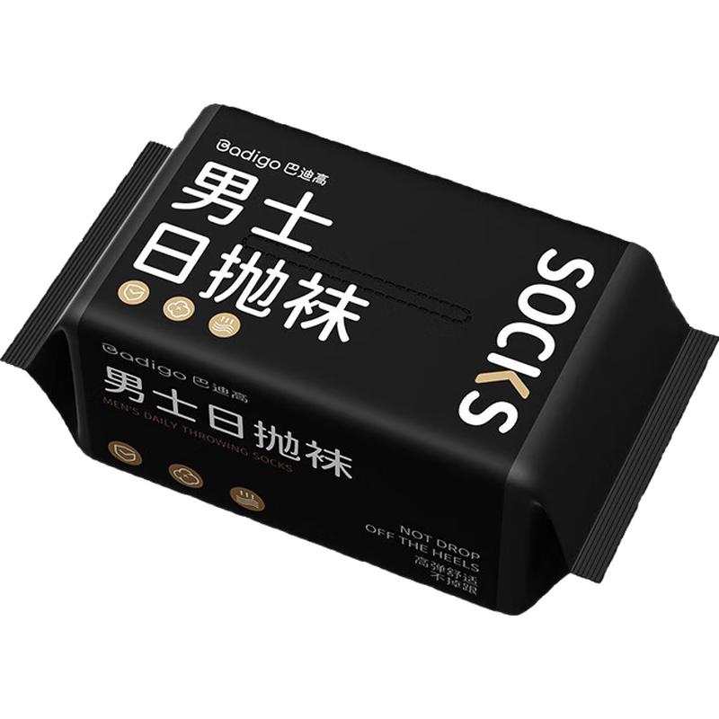 Badigao Disposable Travel Underwear & Socks One Size