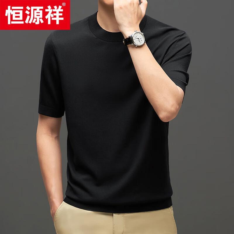 Hengyuanxiang Men's Round Neck Short Sleeve T-Shirt 24888