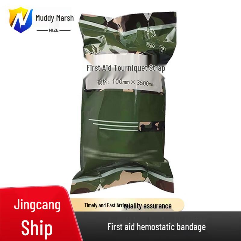 Emergency Self-Adhesive Hemostatic Bandage