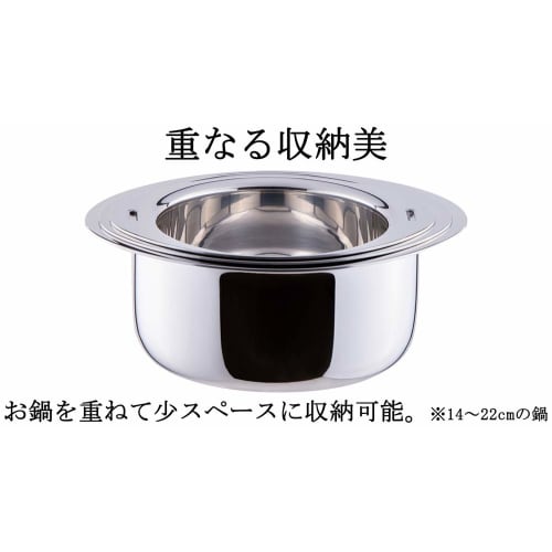 Miyazaki Seisakusho Jyutoku Nabe Sauce Pot, 14cm, Made In Japan, Induction Compatible, All Heat Sources, Waterless and Residual Heat Cooking, JN-14B