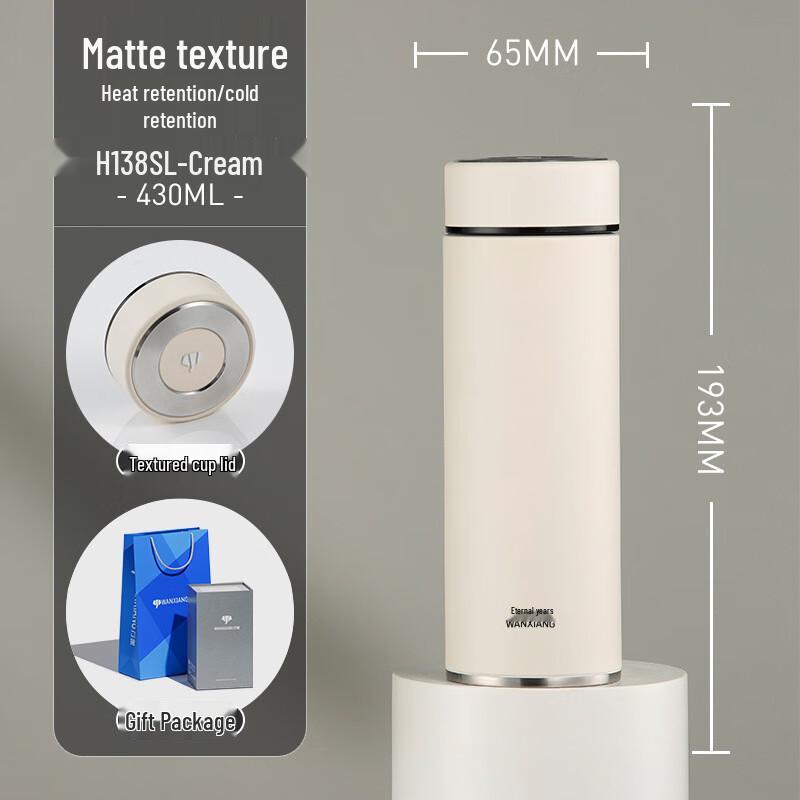 Wanxiang 316 Stainless Steel Insulated Water Bottle 430ml