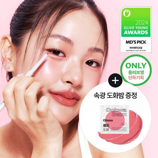 TooQ Waterproof Slim Eyeliner 17 Colors (Planned/Individual)