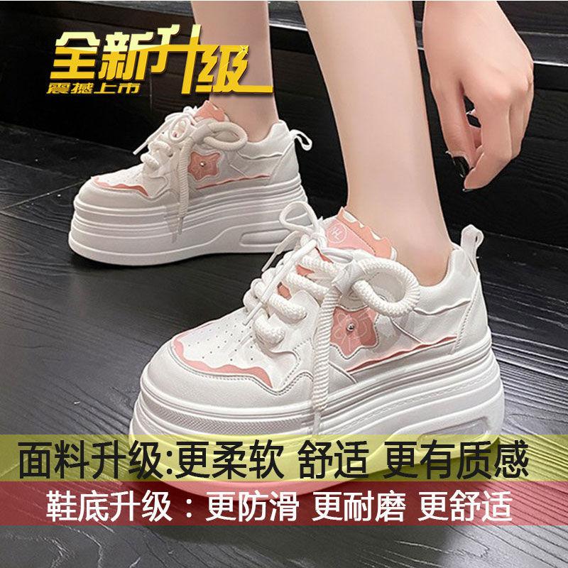 

Soft leather little white shoes women s 2025 new spring Korean version versatile inner height increase casual shoes platform muffin breathable women s 40