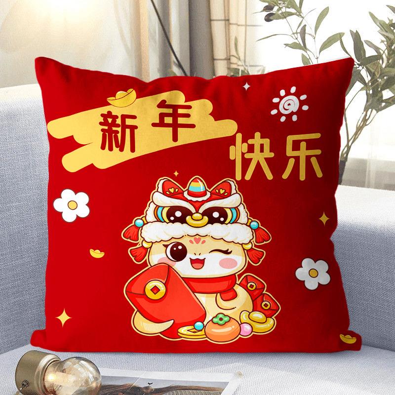 New Plush Pillow Living Room Sofa Cushion Pillow Zodiac Snake Pillow Red Pillow Case Cartoon Gift