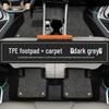 New 2026 Geely Xingrui TPE Floor Mats - Full Coverage, Dedicated 25 Car Yaoyao Edition