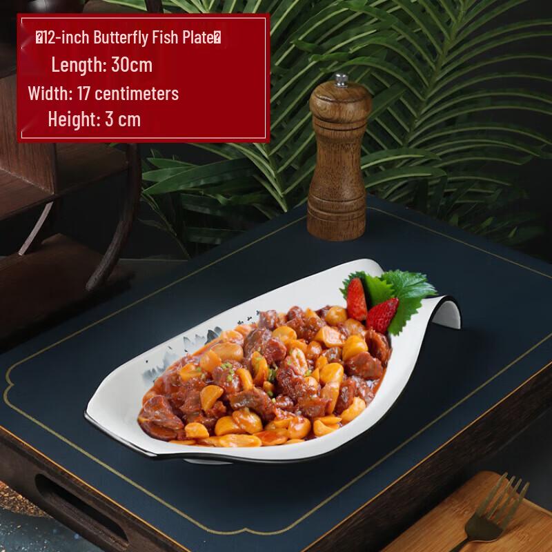 Modern Chinese Ceramic Serving Plate