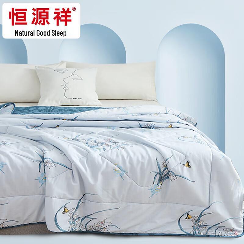 Hengyuanxiang All-Cotton Summer Cooling Quilt