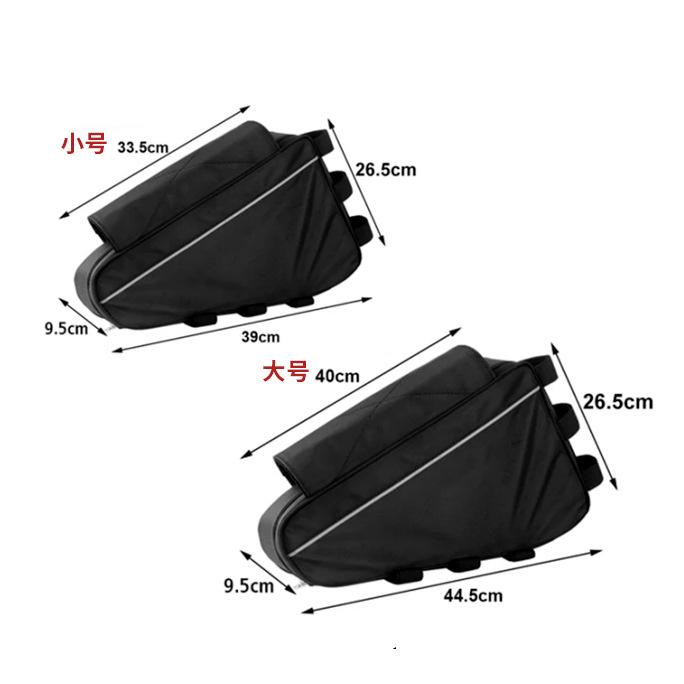 Battery Bag For Electric Bicycle, 36V, 48V, 60V, 72V, E-bike, Triangular Bags For Black Bicycle Box Max Load 126 Cells