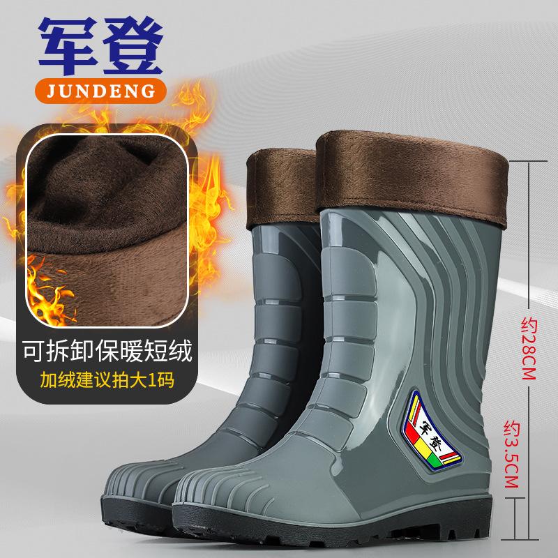 Fashion rain boots Jundeng men's and women's couples medium and high rain shoes integrated thickened non-slip outdoor wading shoes men's rubber shoes