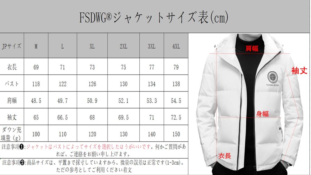 Down Casual Lightweight Down Popular Solid and Warm for and 4XL FSD.WG Men's Jacket, Coat, Jacket, Outerwear, Color, Commuting, Warm, Thick,