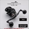 HEIGHTEN Reel Compatible with and Abu Garcia Baitcasting Aurora Series 130/120/115mm Handle, Shimano, Daiwa, Reels, (All Black, 130mm) (HT27104)