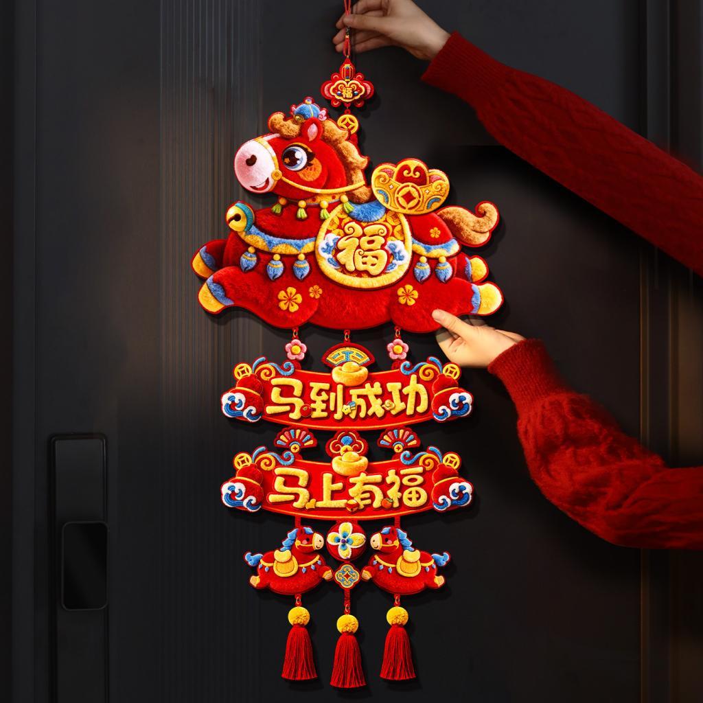 Frühlingsfest Pferdeanhänger Samt Hängende Dekoration Neujahr Glücksbringer für Chinesisches Neujahr Dekor