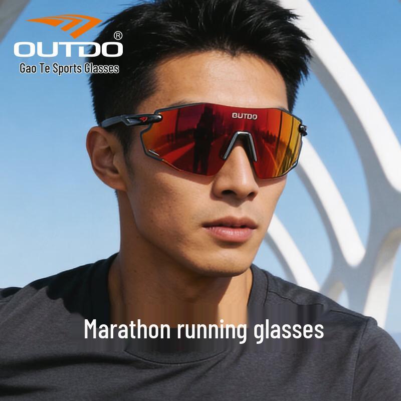 GaoTe Unisex Sports Photochromic Sunglasses