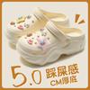 Hole Shoes New Puff Clouds Non-slip Arch Support Not Tired Feet Thick-soled Slippers