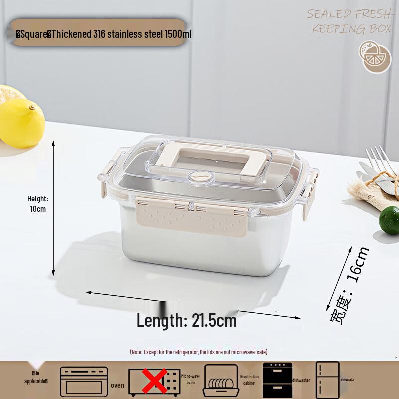 WQ 316 Stainless Steel Sealed Food Storage Container 1500ml