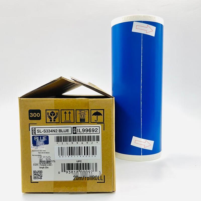 MAX SL-S334N2 Blue Label Tape Roll CN plug (adapter included)