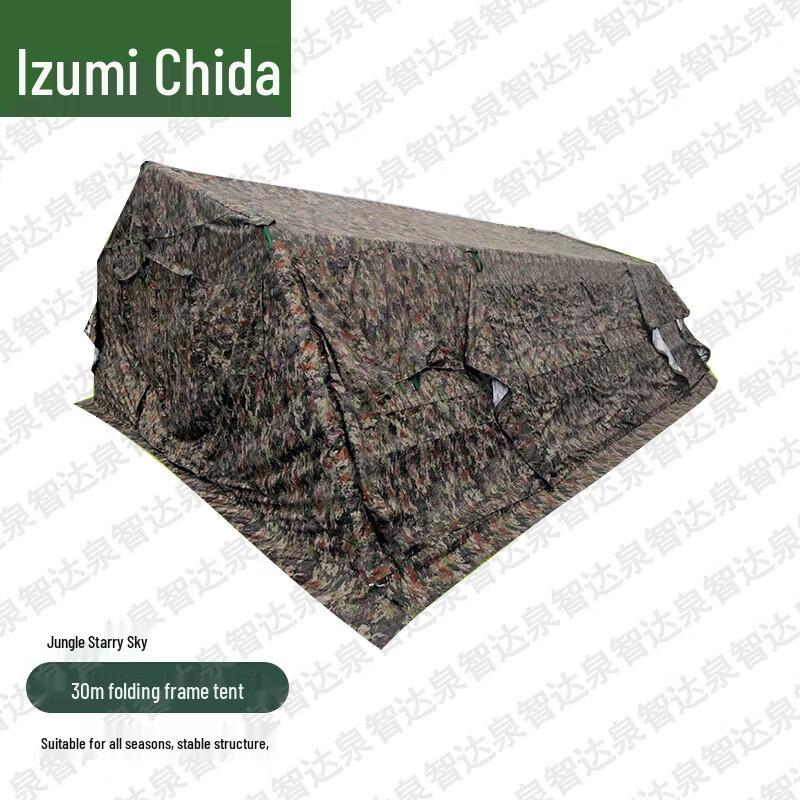 Quanzhida Frame Tent