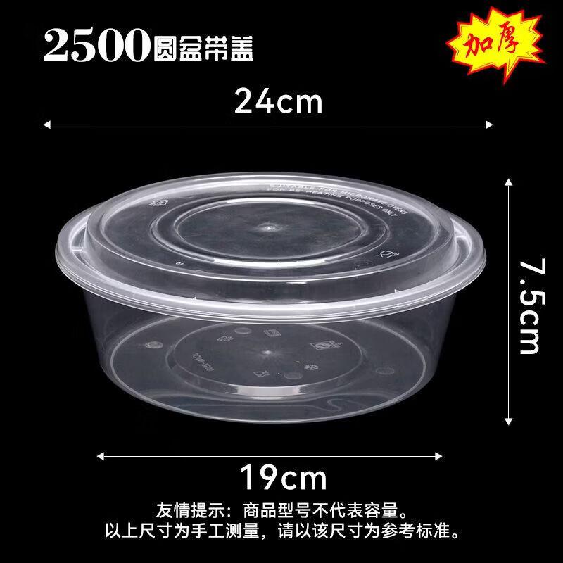 Libaiyi Disposable Microwaveable Food Container Bowls