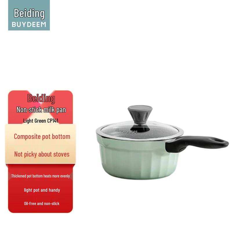 Beiding Non-stick Milk Pot