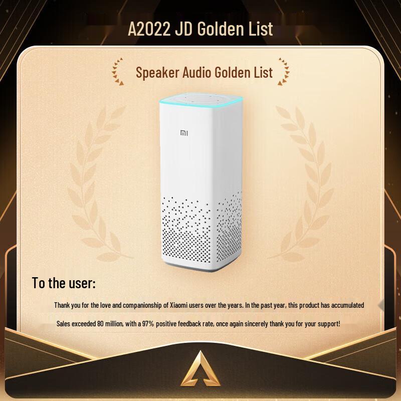 Xiaomi Xiaoai AI Speaker (2nd Gen)