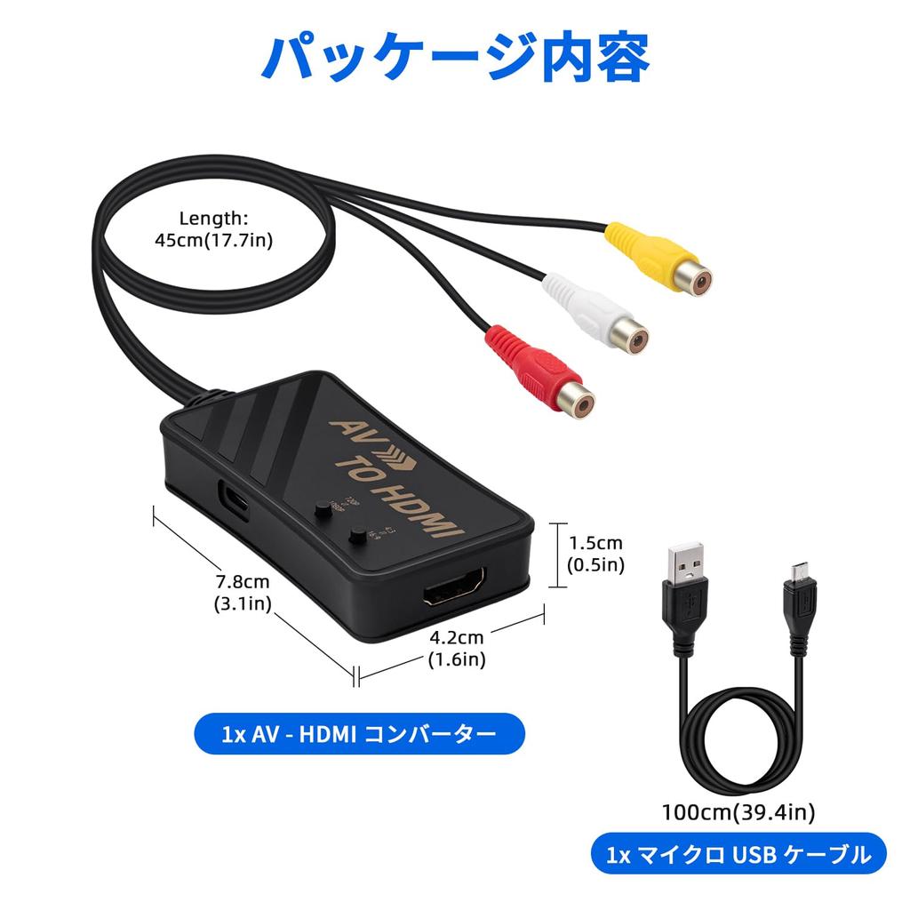 Mcbazel RAC To HDMI Converter AV Aspect Ratio To Switching Compatible with Game Consoles Recorders Black Adapter, Composite, Switch, 43 169