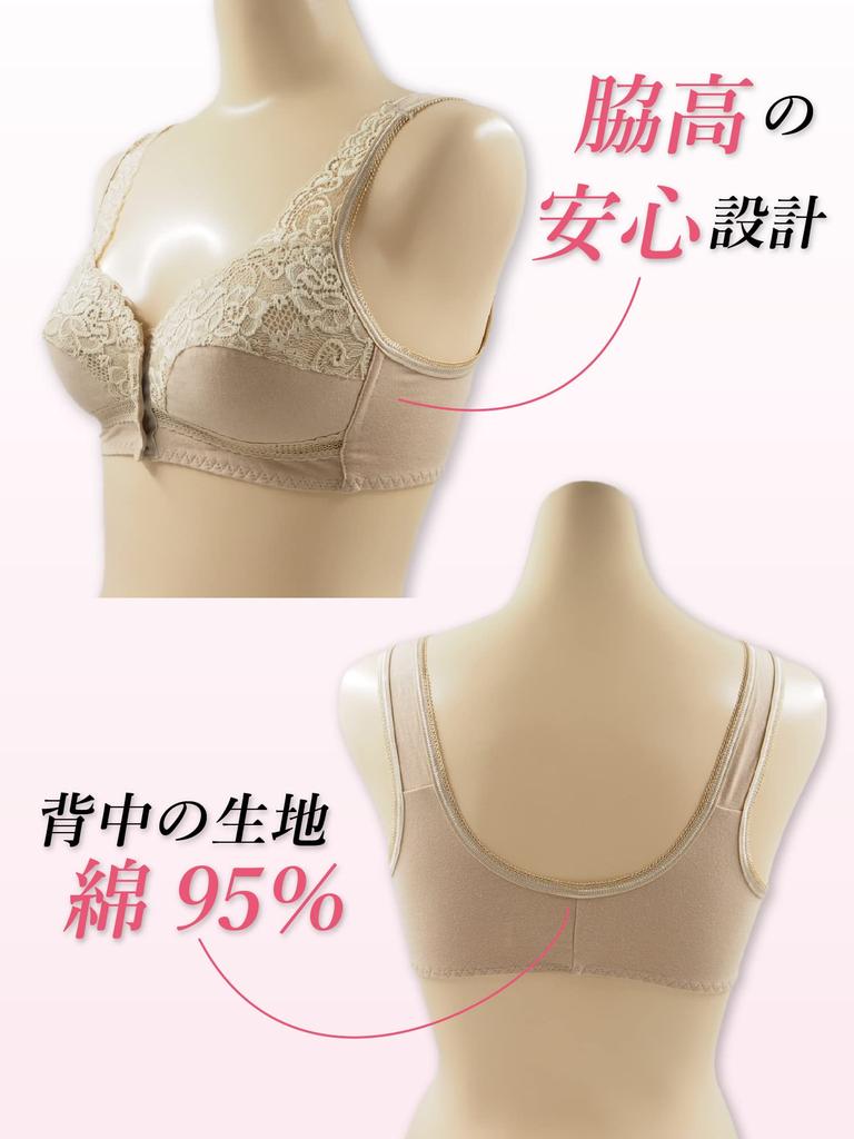Vise Easy Cotton Front Front Hook and Size Plus Size and 60s Cocoa Size Bra, Blend, Wireless, Closure, Loop, 4L, Women's, Underwear, Women's 30s, 40s,